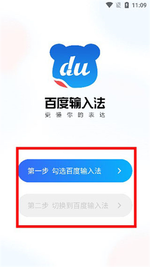使用方法截图1