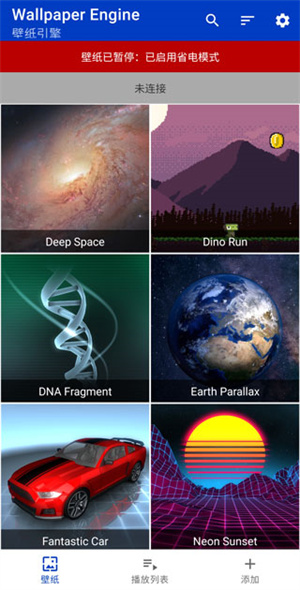 设置壁纸教程截图3