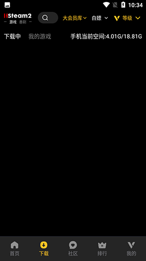 Hsteam
