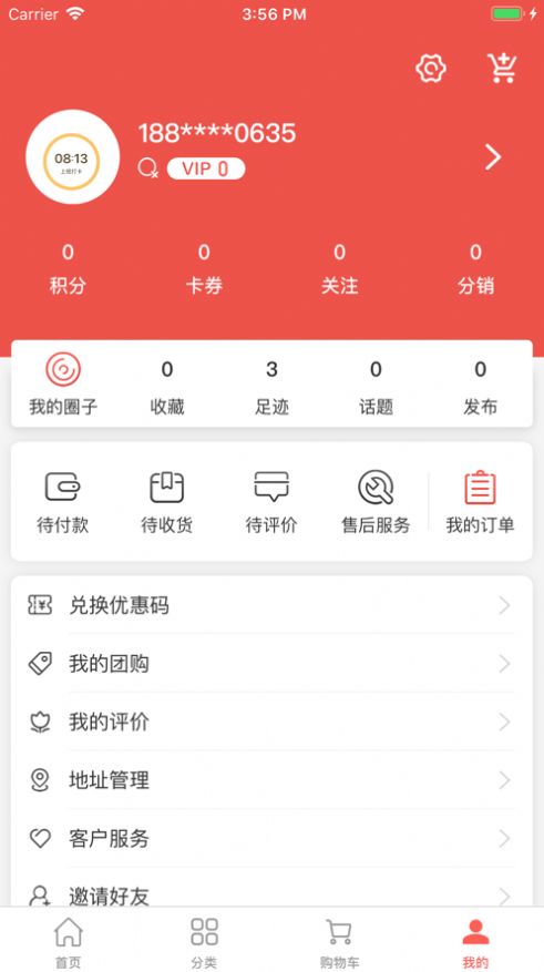 小兰瓜app手机版