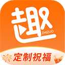 趣制作app官方下载
