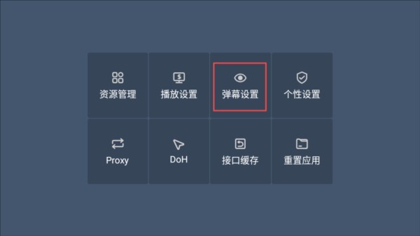 剧探4K图片8