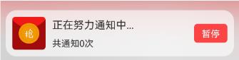 使用方法截图5
