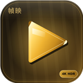 帧映4K app官方版