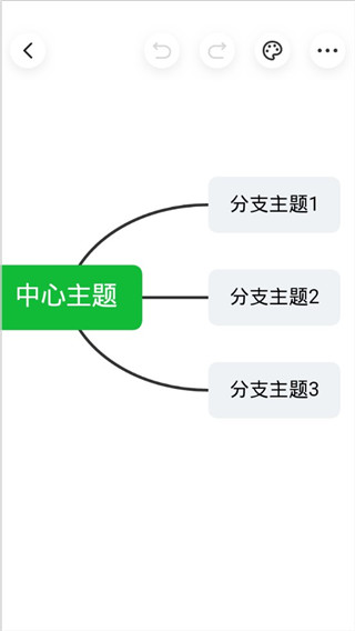 使用教程5