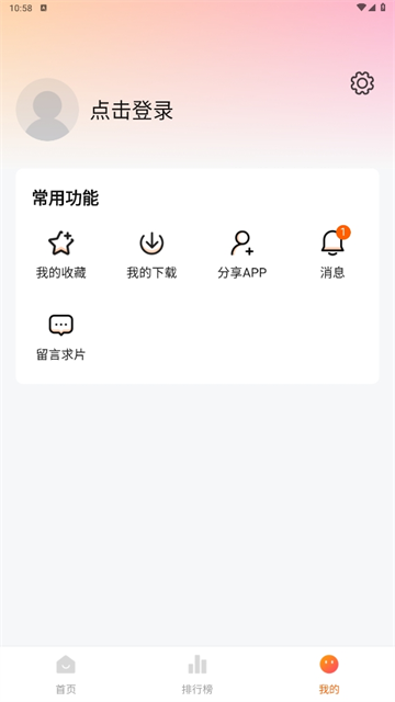 小柚子追剧2025正版