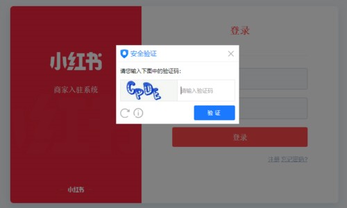 小红书