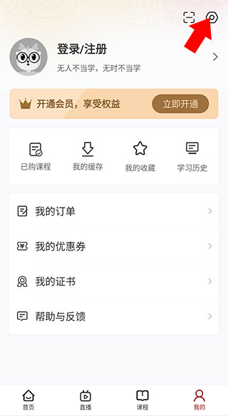 北大学堂