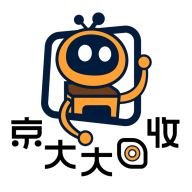 京大大回收