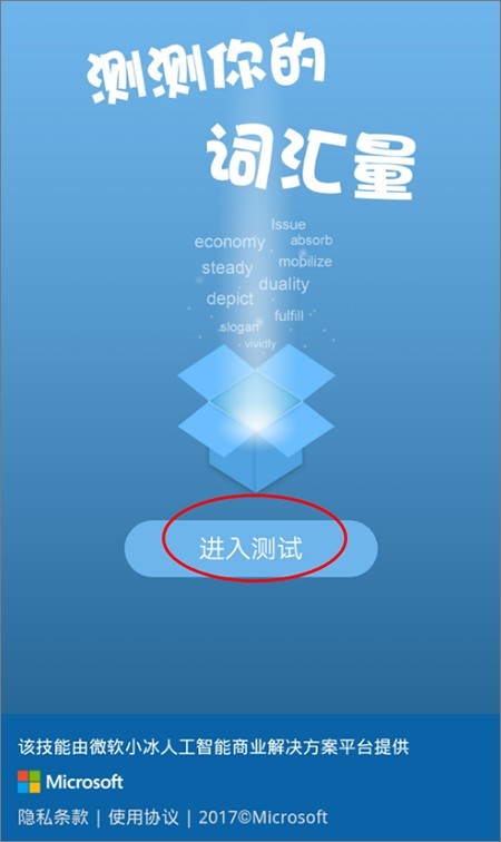 必应词典