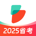 公考雷达app官方正版免费下载