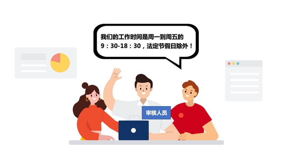 虾皮跨境电商