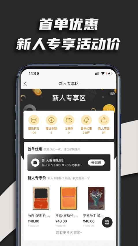 使徒家居