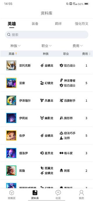 使用教程截图4