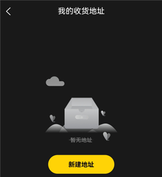 一番赏