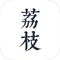 荔枝阅读app官方版下载
