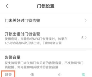 鹿客智能