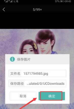 封面怎么制作截图2