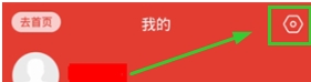 福家享受app