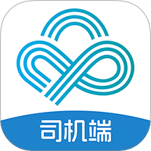 新投智运司机app官方版下载