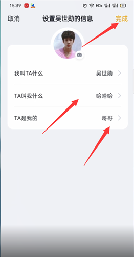 叨叨ai