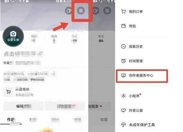 赚钱方法5