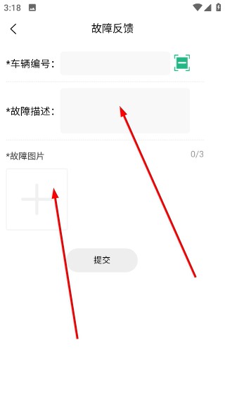 闪电蛙换电
