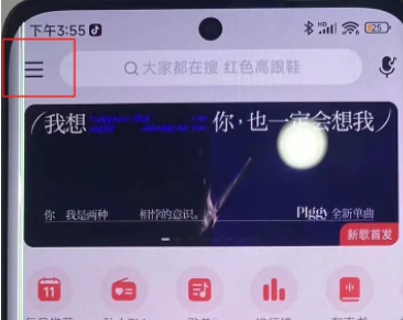 使用方法截图5