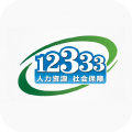 掌上12333app官方下载