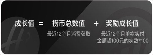 海底捞会员说明截图1