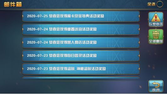 魔卡幻想新手指南3
