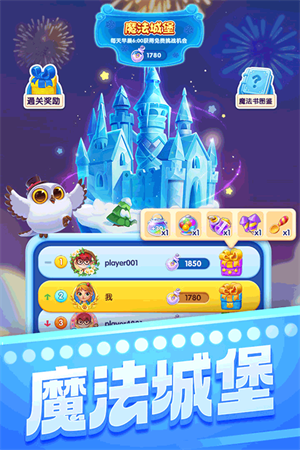 宾果消消乐下载最新版免费下载 第4张图片