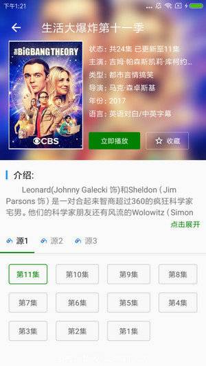 鲸影视安卓版下载