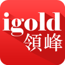 领峰贵金属手机官网下载