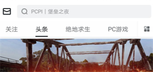 怎么加好友截图1