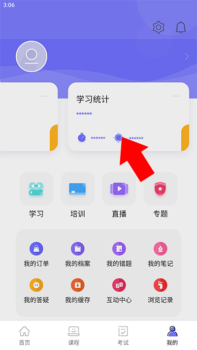 中国煤炭教育培训