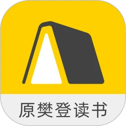 樊登读书高校版