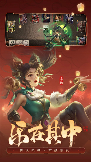 三国杀ol互通版内置修改器 第1张图片