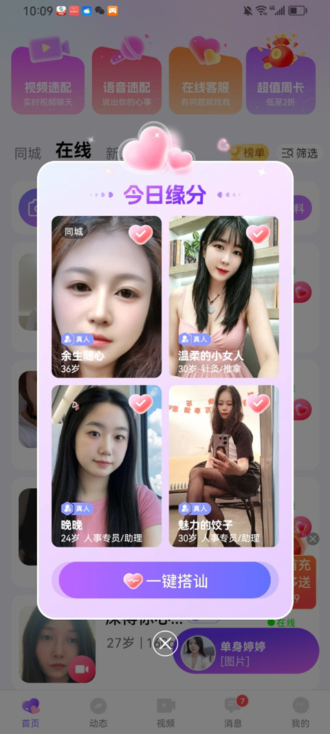 使用方法3