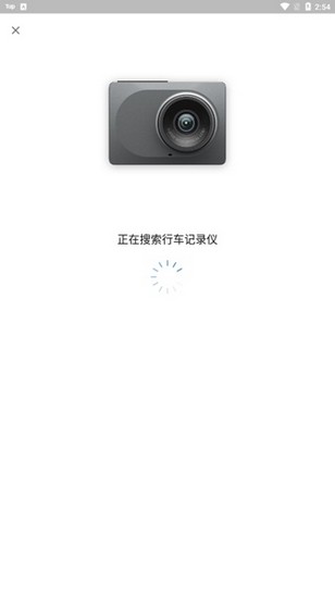 小蚁行车助手