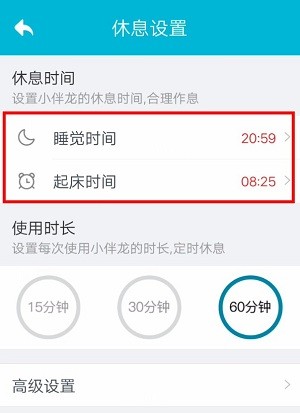 小伴龙