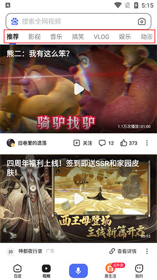 使用方法2