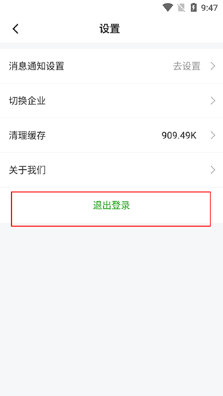 云知数据