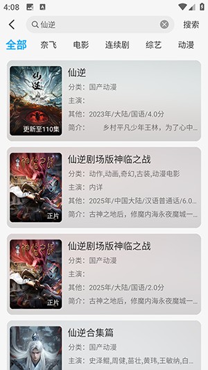 新剧吧APP官方下载2025最新版本-新剧吧影视APP安卓下载免费版v5.2.5