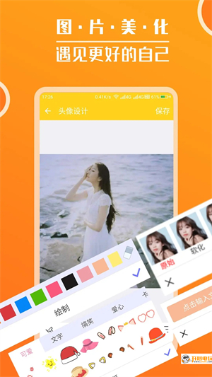 头像大全2023最新版 第3张图片