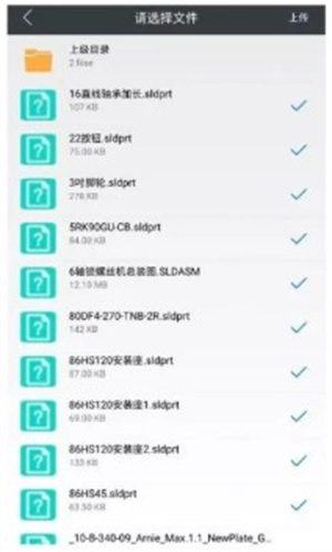 使用教程截图2