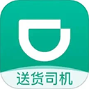 滴滴货运司机版app下载安装最新版