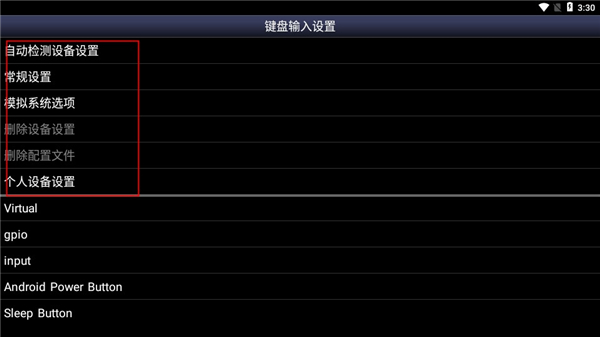 Snes9x EX+