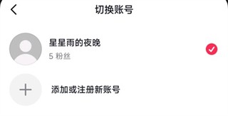 抖音短视频