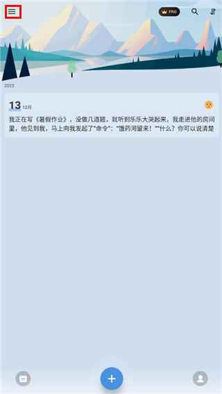 My Diary